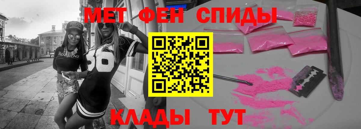АМФЕТАМИН 98% Новошахтинск