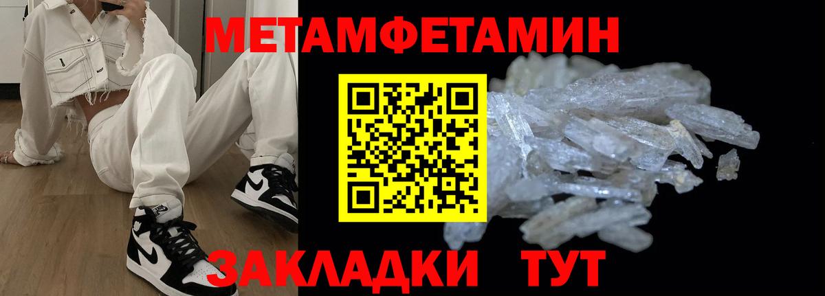 Новошахтинск  АМФ 97%  АМФЕТАМИН  Вход с VPN 