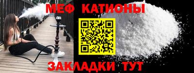 соль ск Сланцы