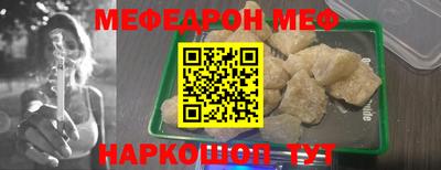 соль ск Сланцы