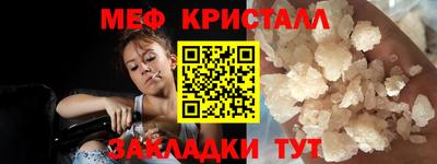 марихуана Славгород