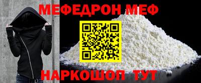 соль ск Сланцы