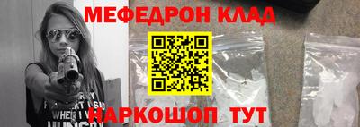 соль ск Сланцы