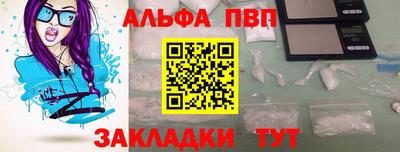марихуана Славгород