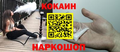 мескалин Славянск-на-Кубани