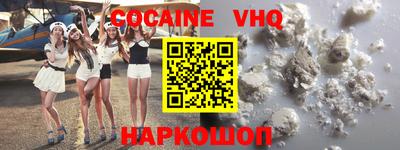 соль ск Сланцы