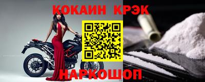 мескалин Славянск-на-Кубани