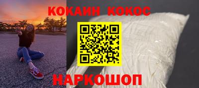 марихуана Славгород