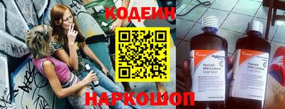 марихуана Славгород