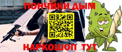 мескалин Славянск-на-Кубани