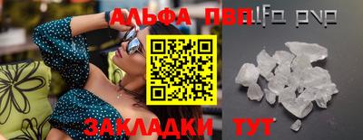марихуана Славгород