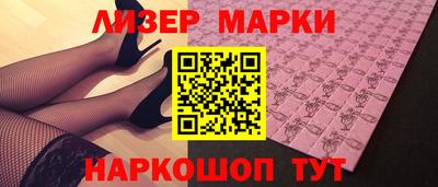 мескалин Славянск-на-Кубани