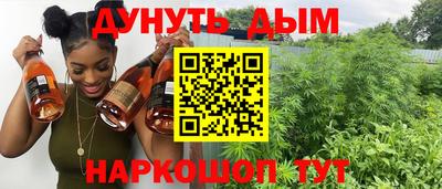 мескалин Славянск-на-Кубани