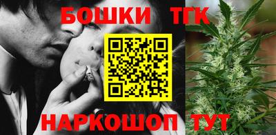 марихуана Славгород