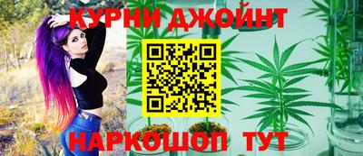 мескалин Славянск-на-Кубани
