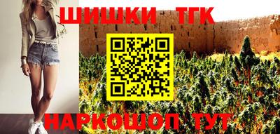 мескалин Славянск-на-Кубани