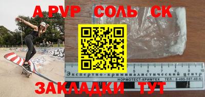 марихуана Славгород