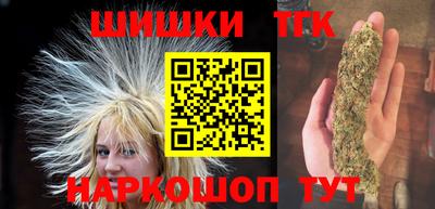 марихуана Славгород