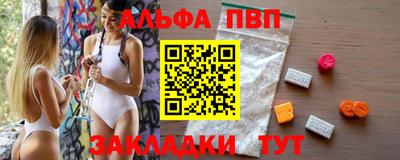 марихуана Славгород