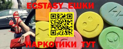 марихуана Славгород