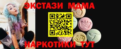мескалин Славянск-на-Кубани