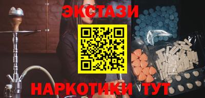 соль ск Сланцы