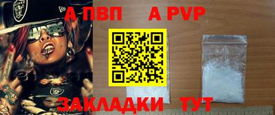 соль ск Сланцы
