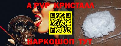 мескалин Славянск-на-Кубани