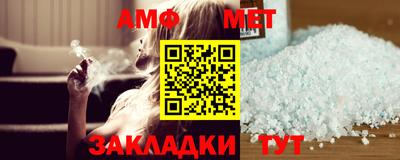 марихуана Славгород