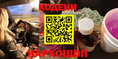 соль ск Сланцы
