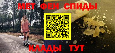 марихуана Славгород