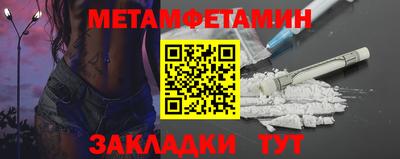 мескалин Славянск-на-Кубани