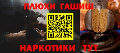 марихуана Славгород