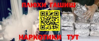 марихуана Славгород