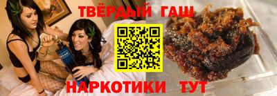 соль ск Сланцы