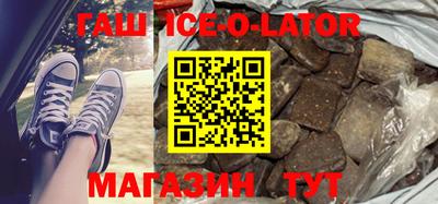соль ск Сланцы