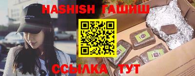 соль ск Сланцы