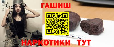 мескалин Славянск-на-Кубани