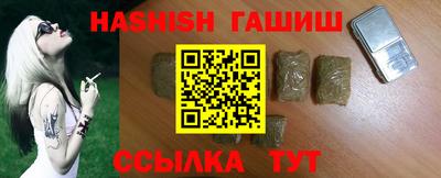 мескалин Славянск-на-Кубани