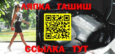 соль ск Сланцы