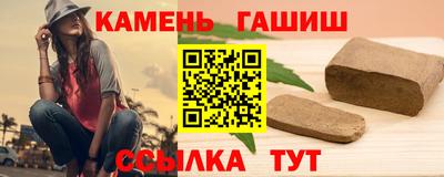соль ск Сланцы