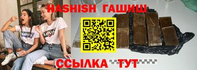 соль ск Сланцы