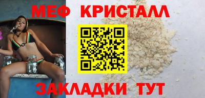 соль ск Сланцы