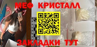 мескалин Славянск-на-Кубани