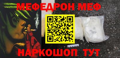 соль ск Сланцы