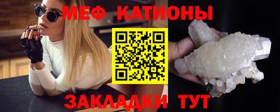 мескалин Славянск-на-Кубани
