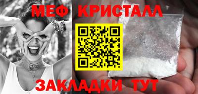 мескалин Славянск-на-Кубани