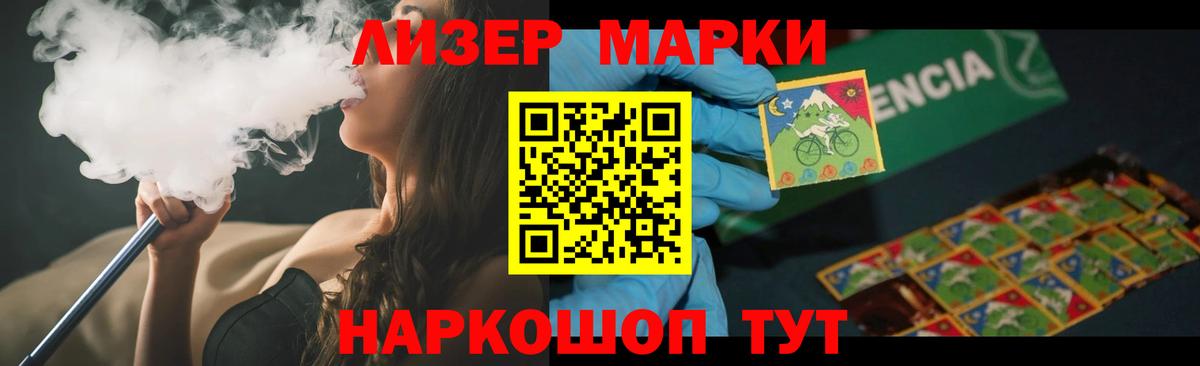 Лсд 25 экстази кислота Новошахтинск