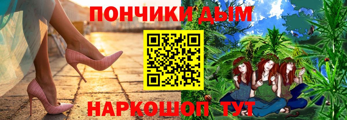 Шишки марихуана план Новошахтинск