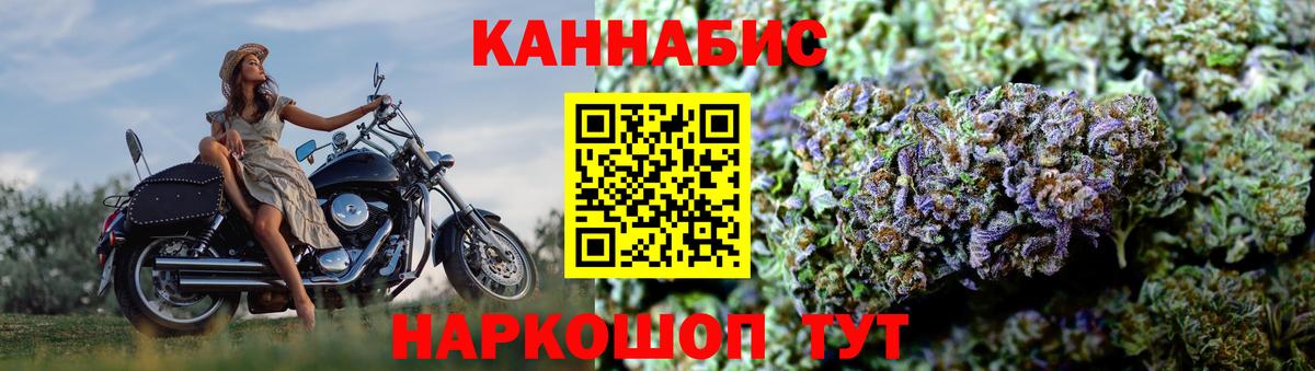Конопля AK-47  Бошки марихуана конопля  Вход с VPN  Шишки марихуана VHQ  Конопля тримм  Новошахтинск 
